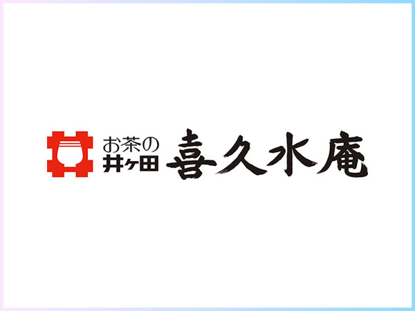 お茶の井ヶ田 喜久水庵